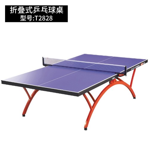 折叠式乒乓球台T2828