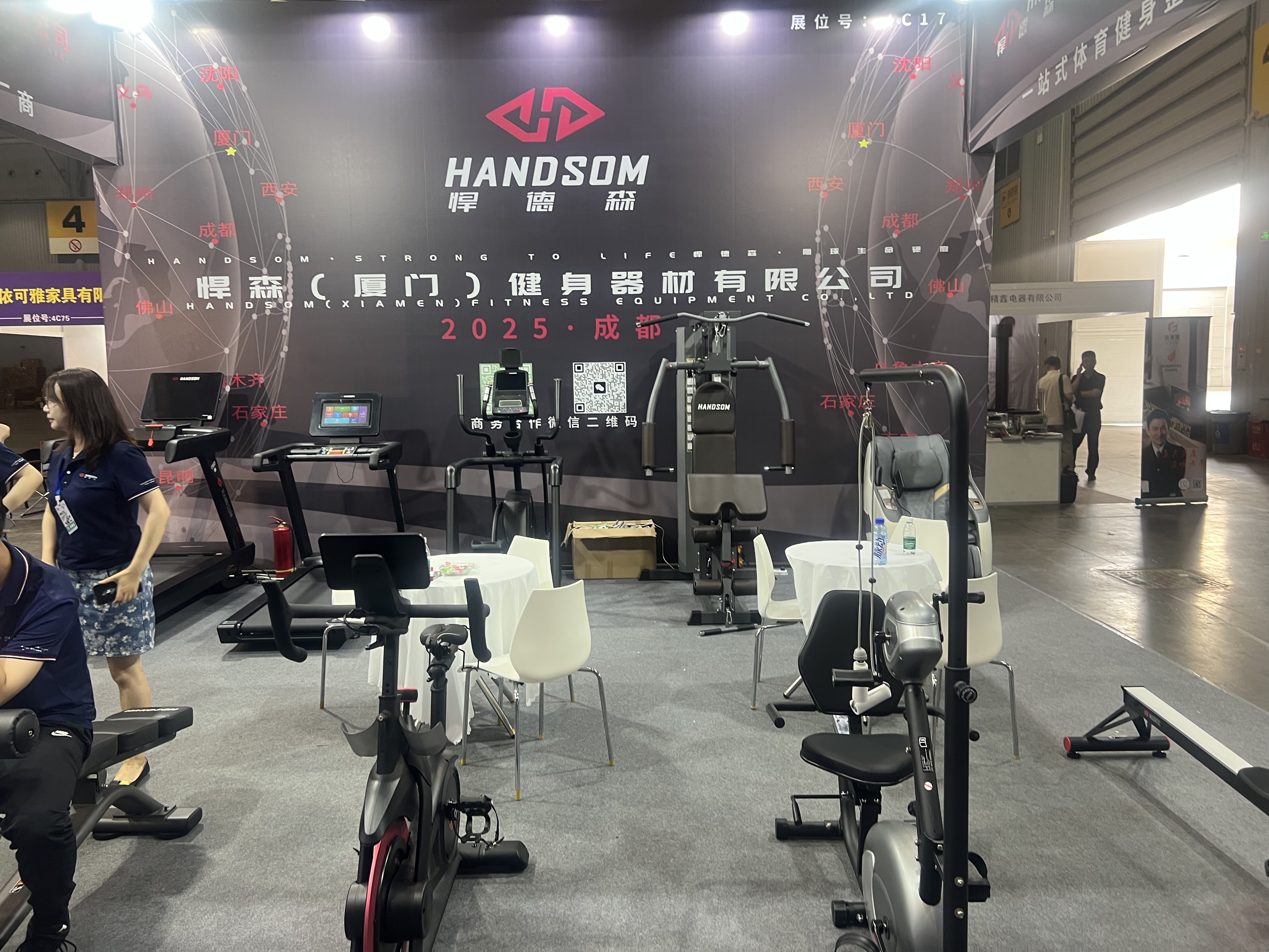 悍德森健身器材闪耀第二十五届成都家具工业展览会